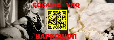эйфоретик Краснознаменск