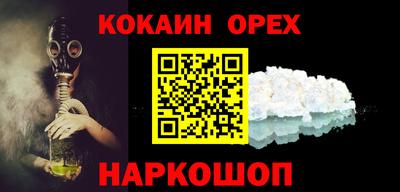 каннабис Краснокаменск