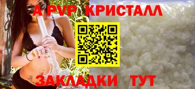 эйфоретик Краснознаменск