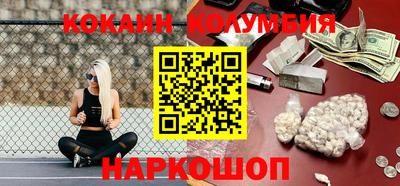 каннабис Краснокаменск