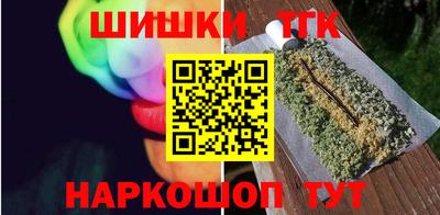 каннабис Краснокаменск