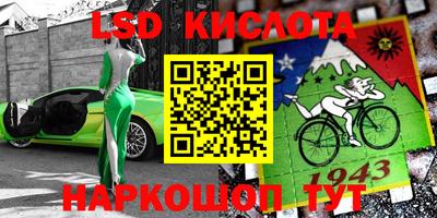 каннабис Краснокаменск
