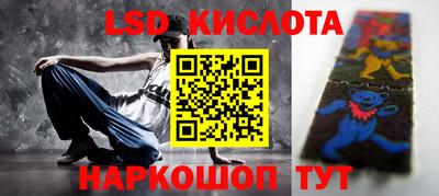 гашик Краснодар