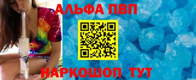 каннабис Краснокаменск