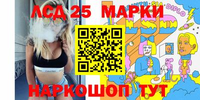 каннабис Краснокаменск