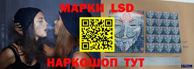 эйфоретик Краснознаменск