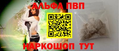 гашик Краснодар