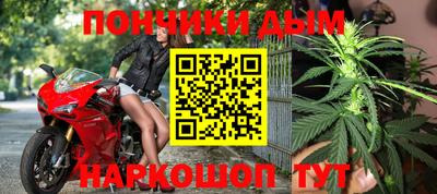 гашик Краснодар