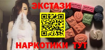 каннабис Краснокаменск