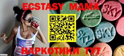 эйфоретик Краснознаменск