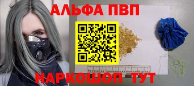 гашик Краснодар