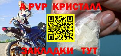 гашик Краснодар