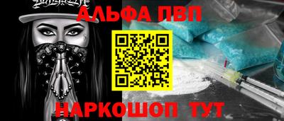 гашик Краснодар