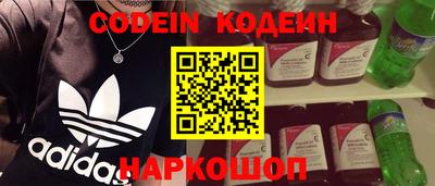 эйфоретик Краснознаменск