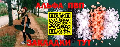 гашик Краснодар