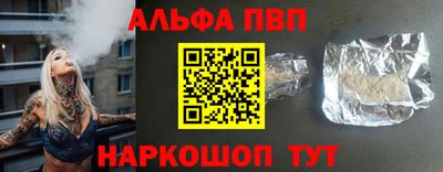 эйфоретик Краснознаменск
