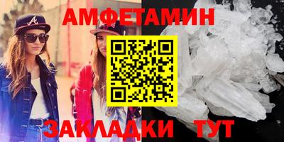 эйфоретик Краснознаменск