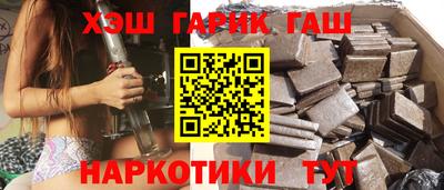 каннабис Краснокаменск