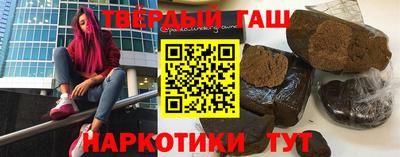 каннабис Краснокаменск