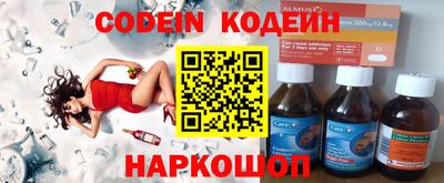 эйфоретик Краснознаменск