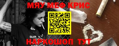 гашик Краснодар