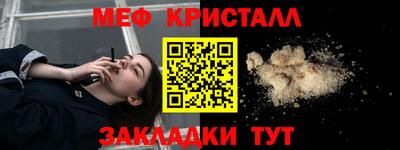 гашик Краснодар