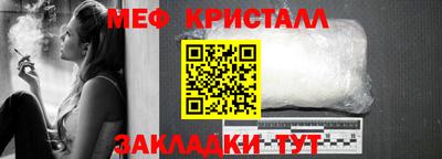 каннабис Краснокаменск