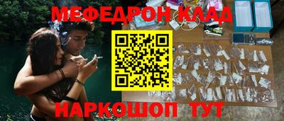 эйфоретик Краснознаменск