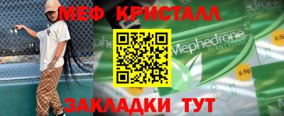 каннабис Краснокаменск