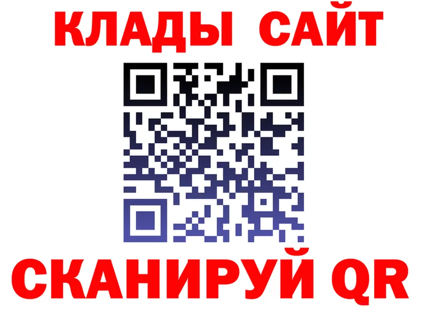 Кетамин ketamine вход мориарти гидра Клинцы