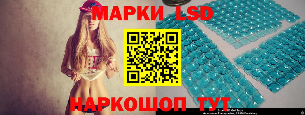 Клинцы  LSD-25 экстази кислота  LSD-25 экстази  Вход с VPN  ЛСД экстази кислота 