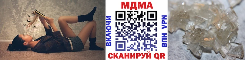МДМА crystal  ОМГ ОМГ зеркало  Клинцы 