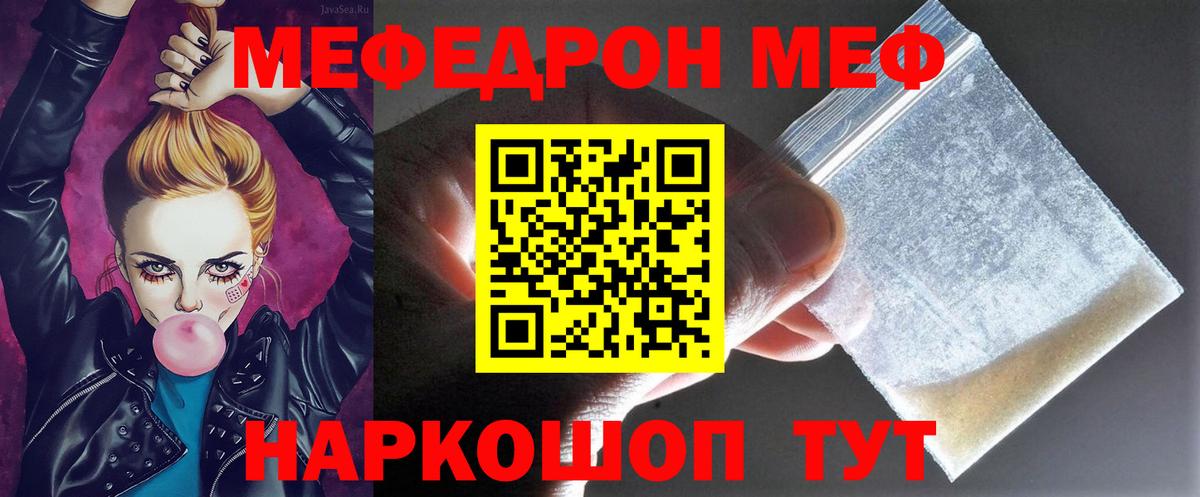 Псилоцибиновые грибы Клинцы