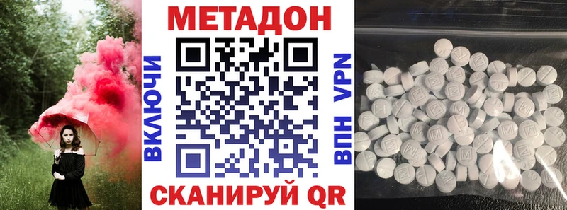блэк спрут сайт  Клинцы  Метадон мёд 