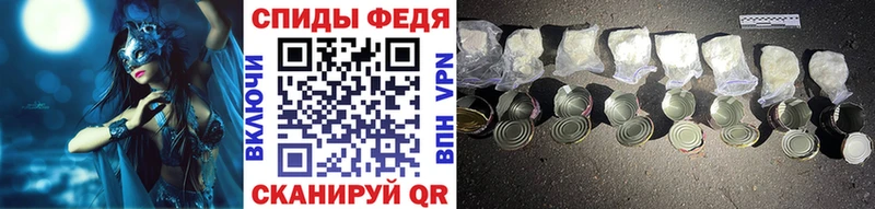 МЕТАМФЕТАМИН винт  Клинцы 