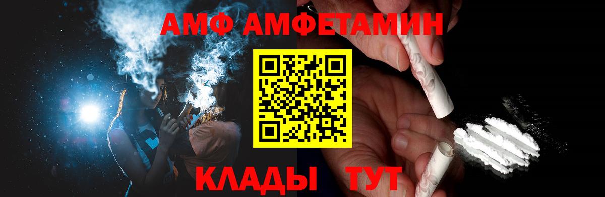 Метамфетамин Декстрометамфетамин 99.9%  Вход с VPN  МЕТАМФЕТАМИН  Метамфетамин Декстрометамфетамин 99.9%  Клинцы 