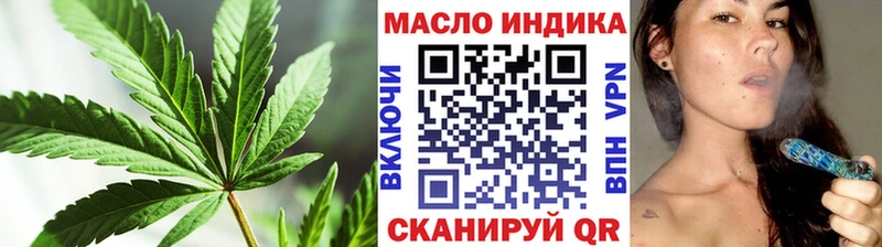 ТГК THC oil  Клинцы 