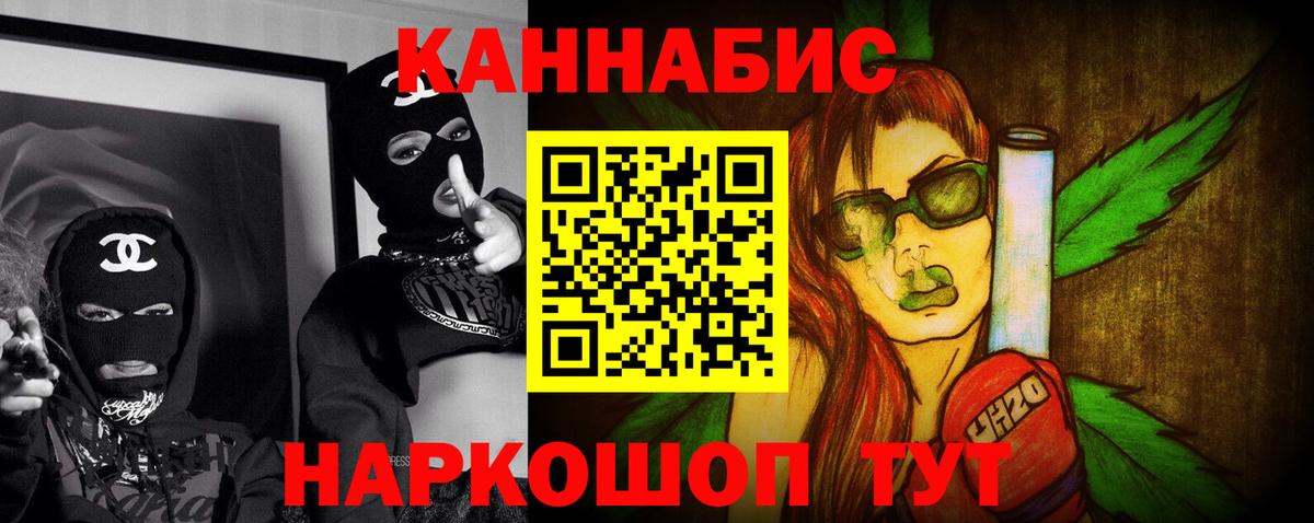 Клинцы  Марихуана AK-47  Конопля конопля  Каннабис ГИДРОПОН  МАРИХУАНА Amnesia  Вход с VPN 