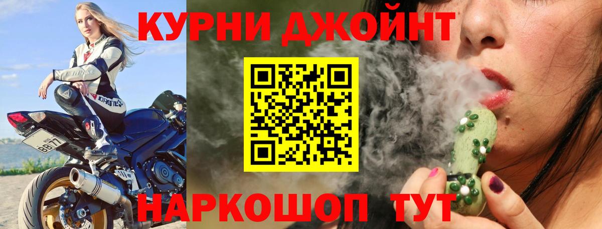 Марихуана Bruce Banner Клинцы